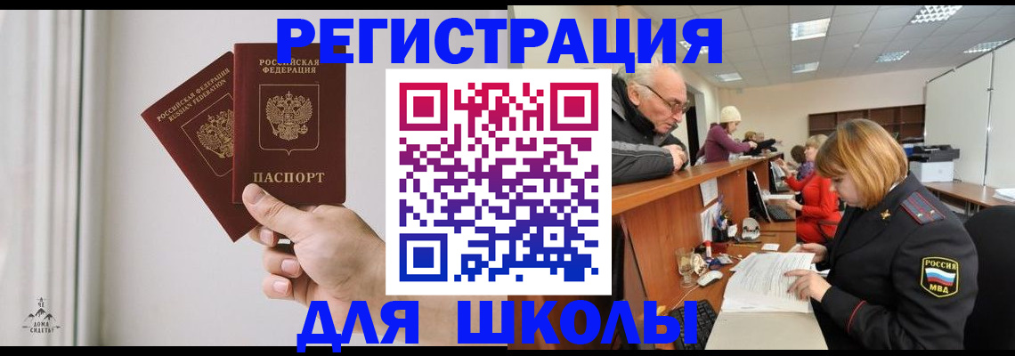 пропишу в квартире в Псковской области